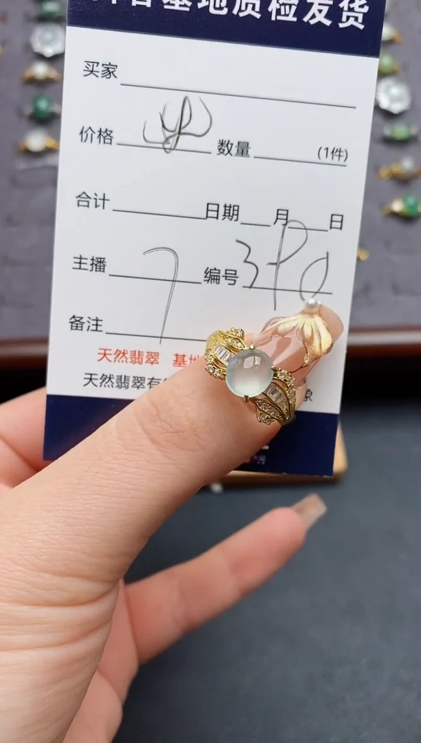 银S925镶嵌戒指翡翠.