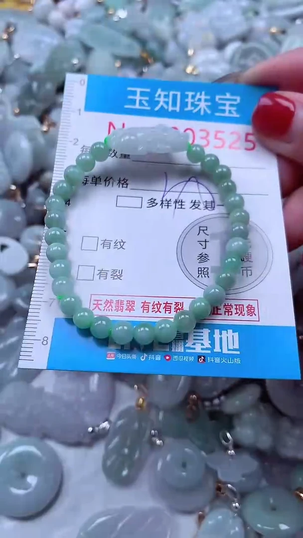 吊坠(不含链)未镶嵌翡翠3525