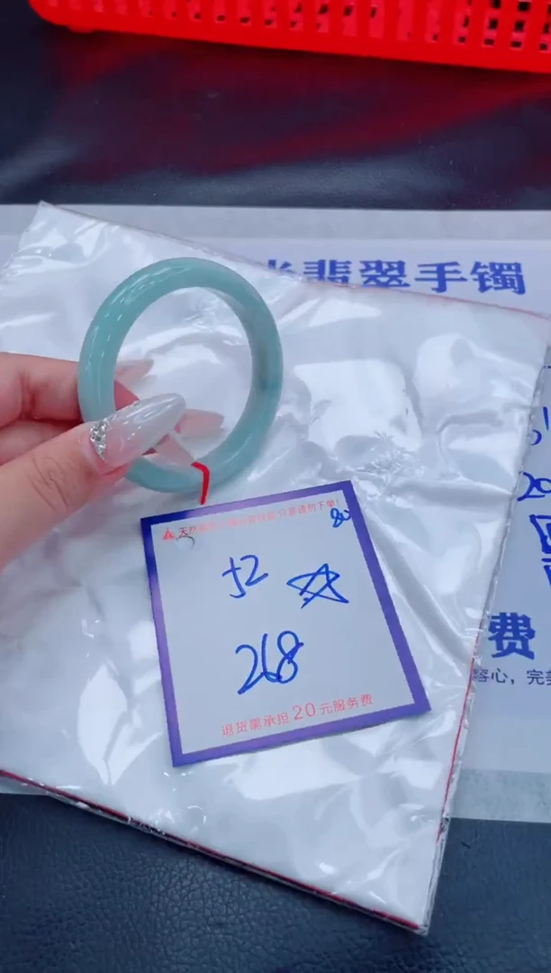 未镶嵌手镯翡翠11111111