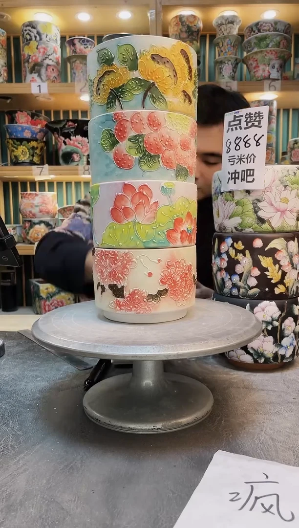 瓷片默认微瑕一物一拍1126-017-4个