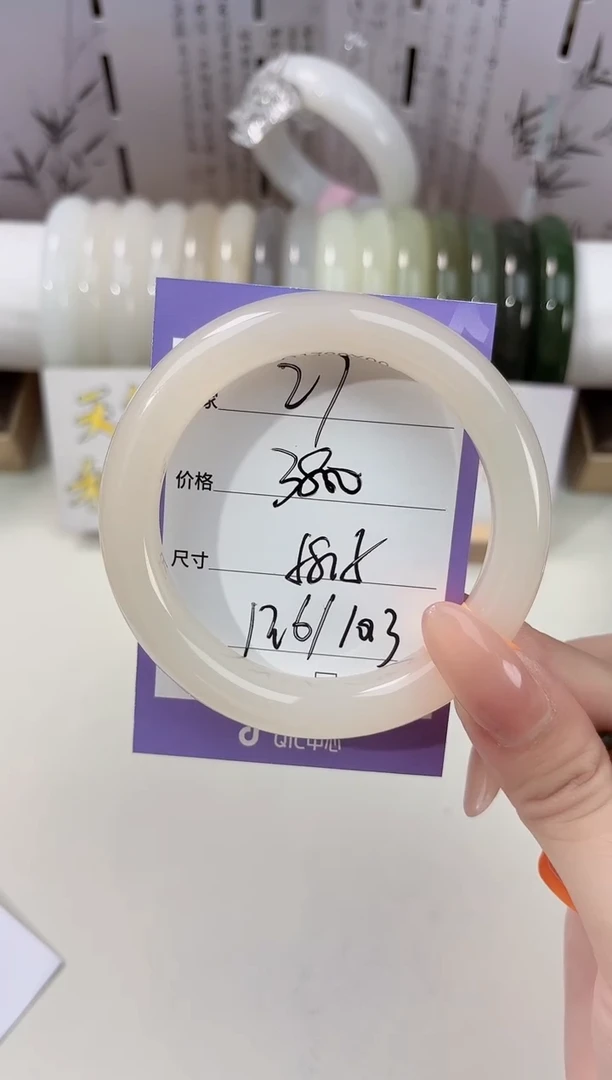 未镶嵌手镯和田玉藕粉27