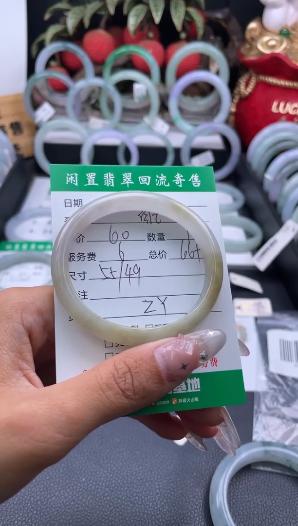 【闪购商品】翡翠手镯未镶嵌手镯