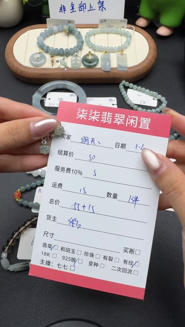 银S925镶嵌翡翠耳饰明***富翡翠耳饰