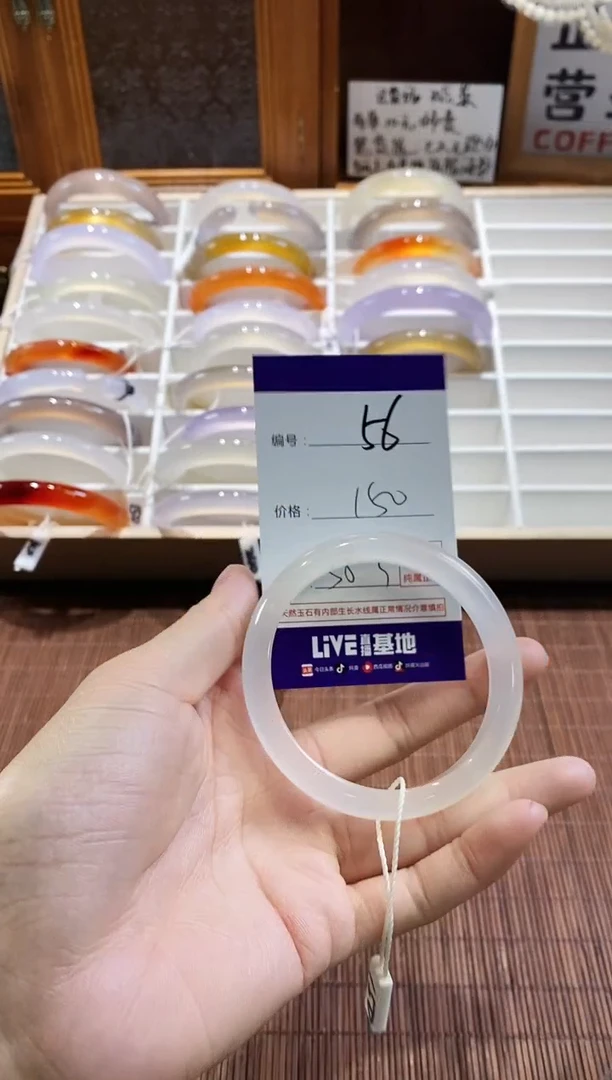 手镯玛瑙/玉髓未镶嵌56