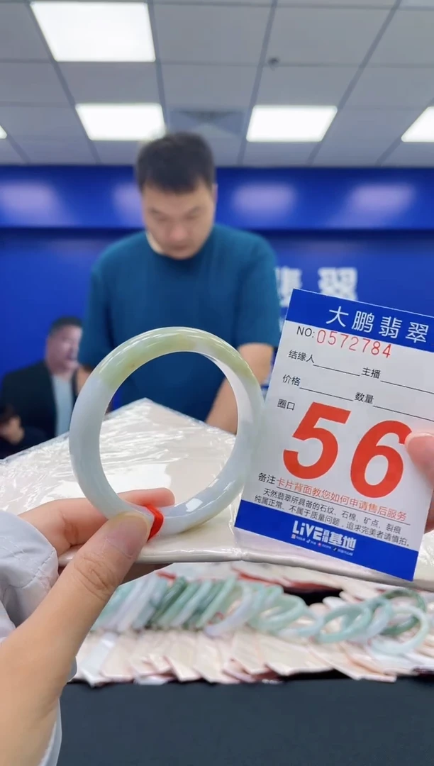 翡翠手镯未镶嵌AAAAAAAA