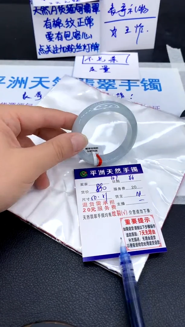 翡翠手镯未镶嵌1