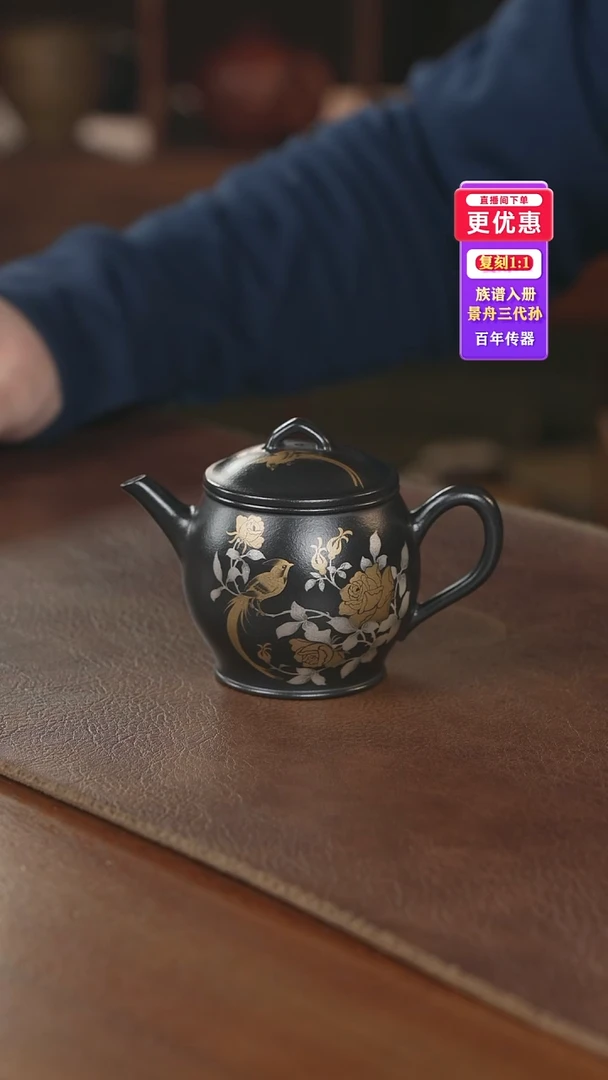茶壶紫砂紫砂壶紫砂壶