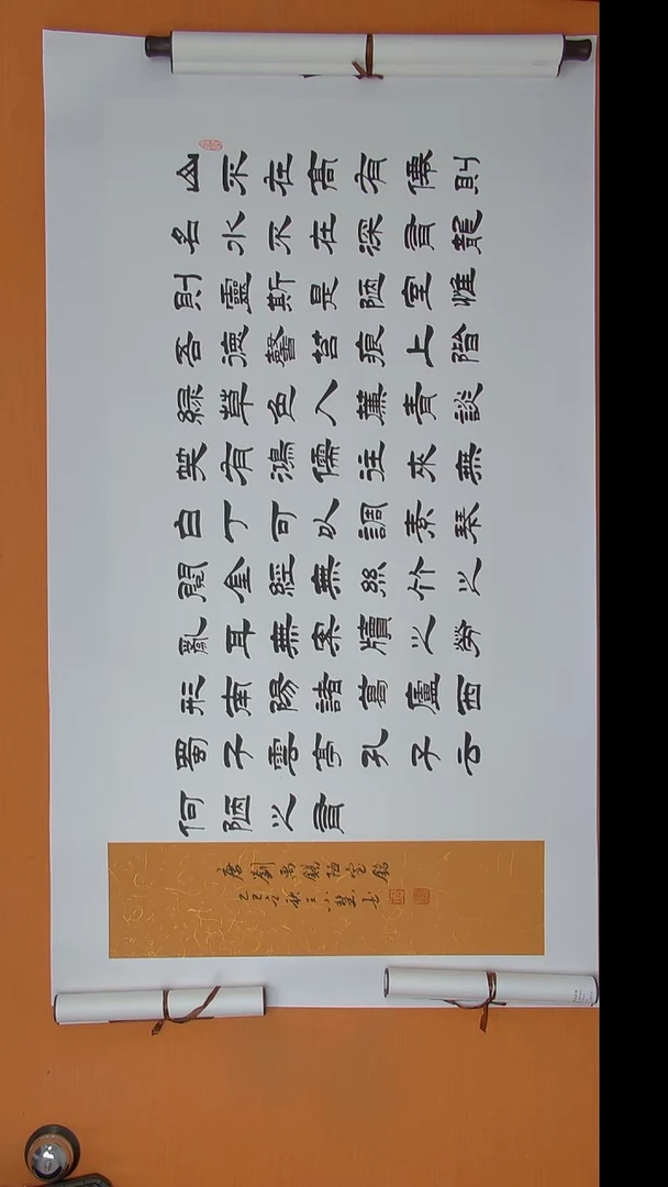 书法王老师书法陕西西安
