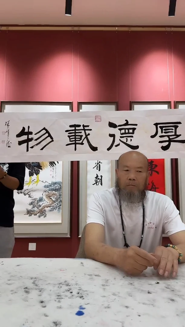 国画孙来通/精品书法4平尺/闪购2