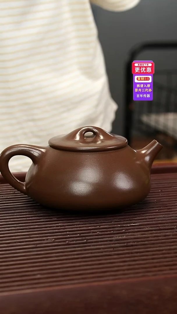 茶壶紫砂紫砂壶紫砂壶