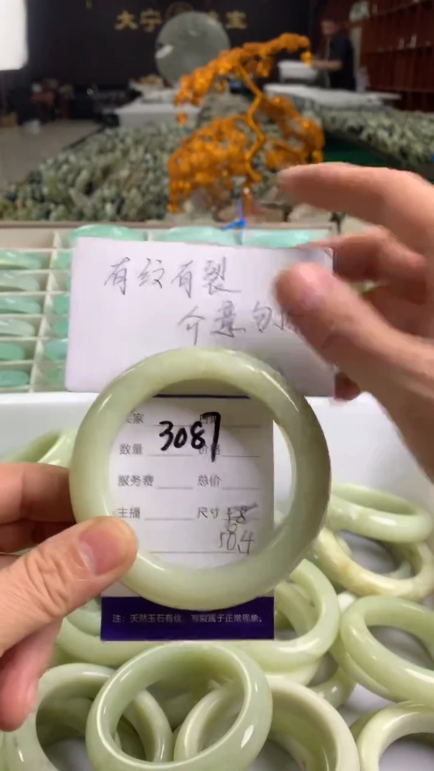 未镶嵌蛇纹石玉手镯3087