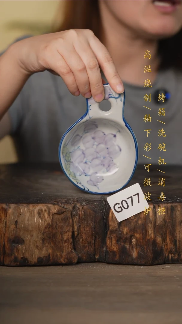 瓷片景德镇高温釉下彩可微波烤箱洗碗机077