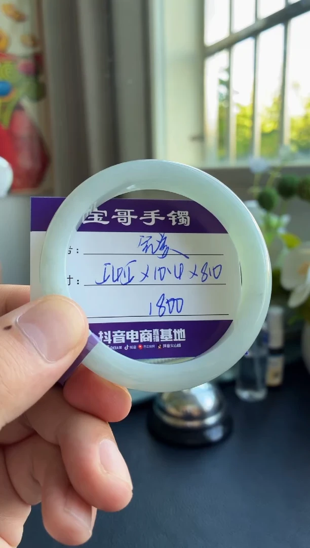 未镶嵌手镯翡翠翡翠手镯