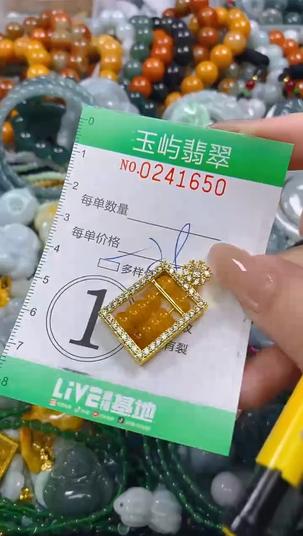 颈饰未镶嵌翡翠闪购0241650多样性发其一