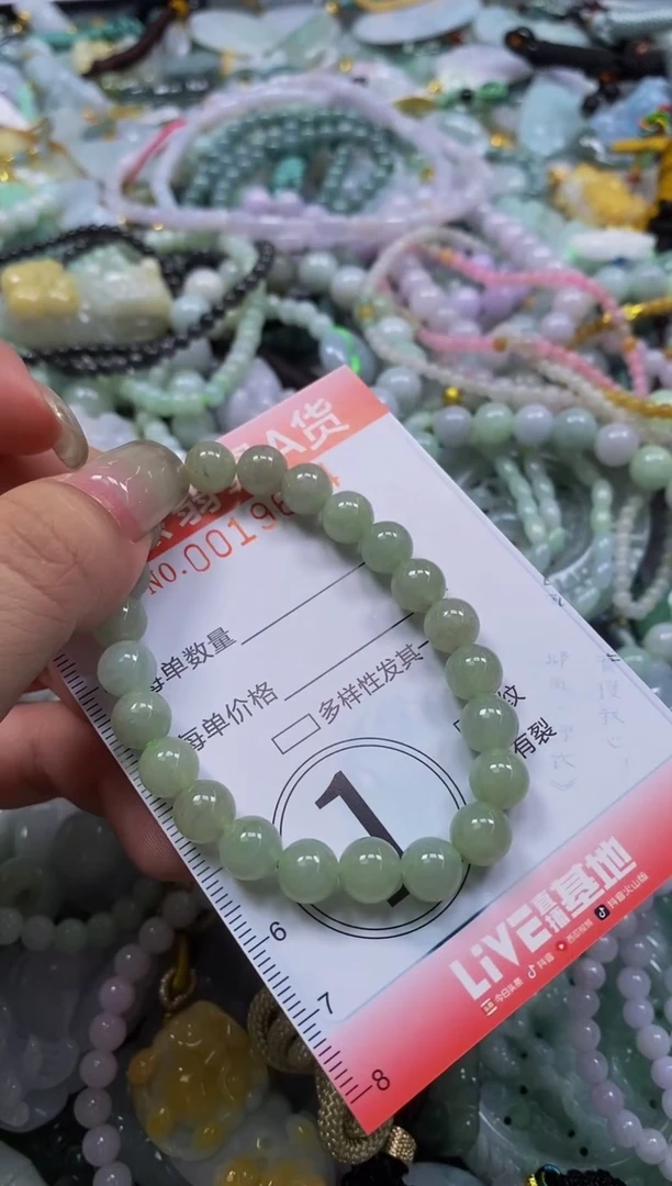 翡翠未镶嵌颈饰闪购0019664