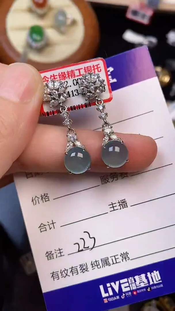 银S925镶嵌戒指翡翠2230