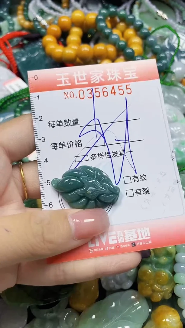 颈饰未镶嵌翡翠翡翠闪购Y0356455多样性发其一