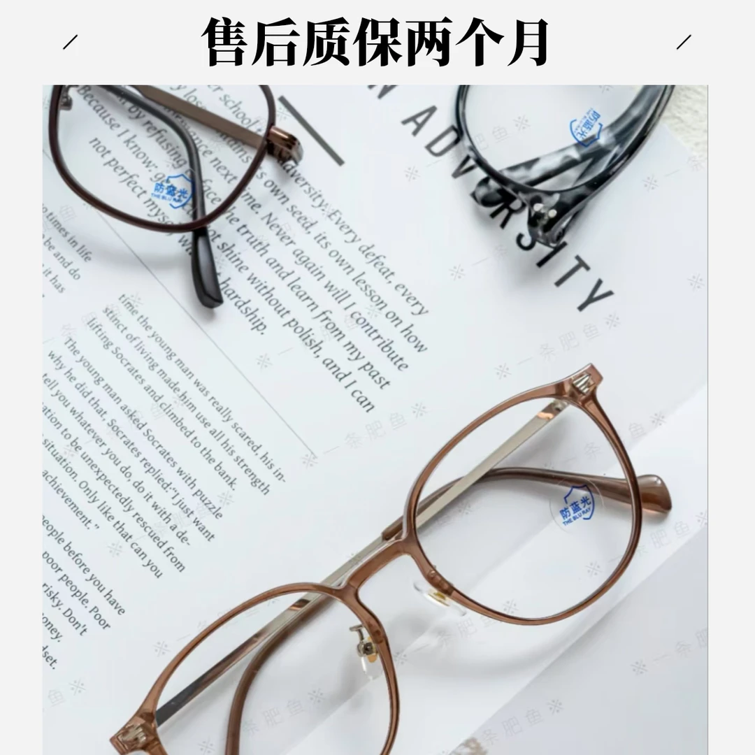 {宠粉福利}库存现货便携眼镜高品质