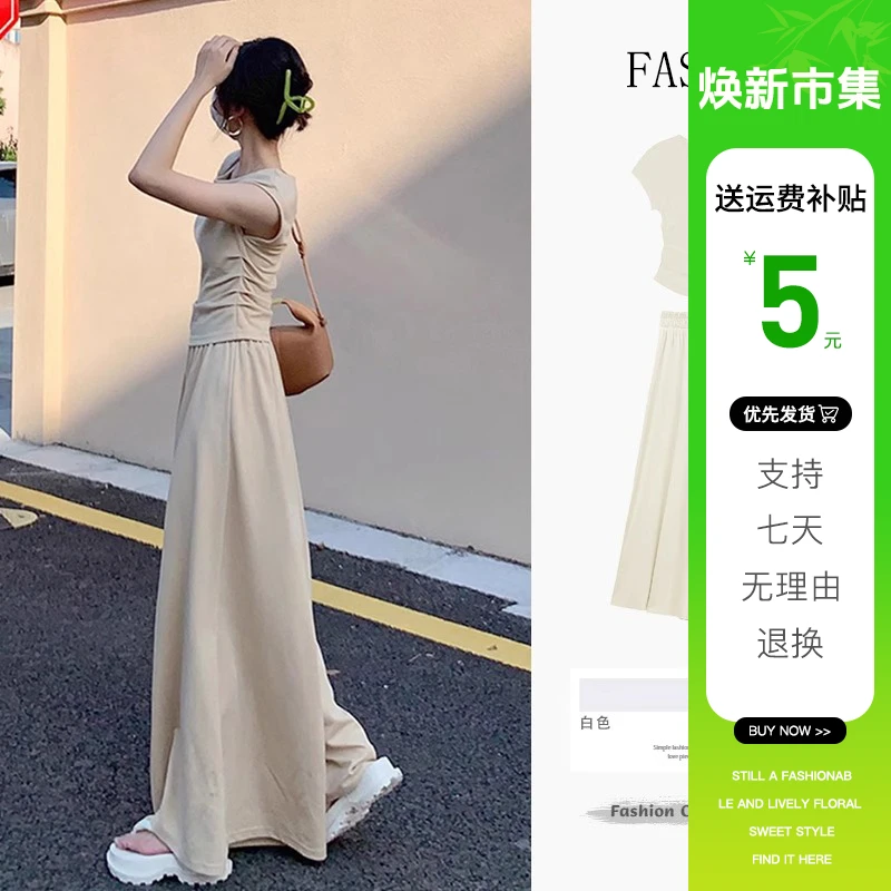 1737夏装搭配一整套时尚小个子茶系2025新款韩剧梨形身材女套装裙