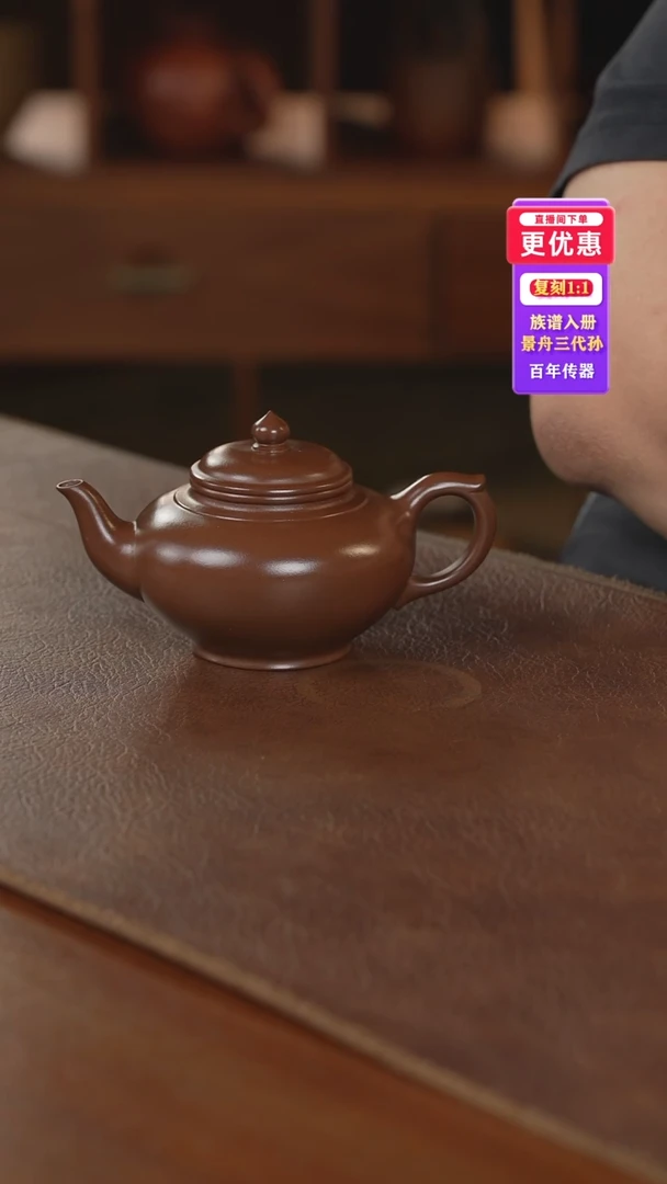茶壶紫砂紫砂壶紫砂壶