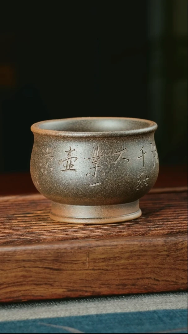 茶杯紫砂柴烧大肚将军