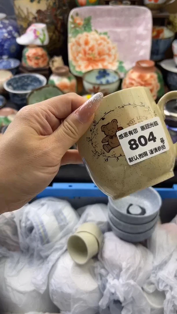 【闪购商品】瓷片804号六六工艺品瓷器