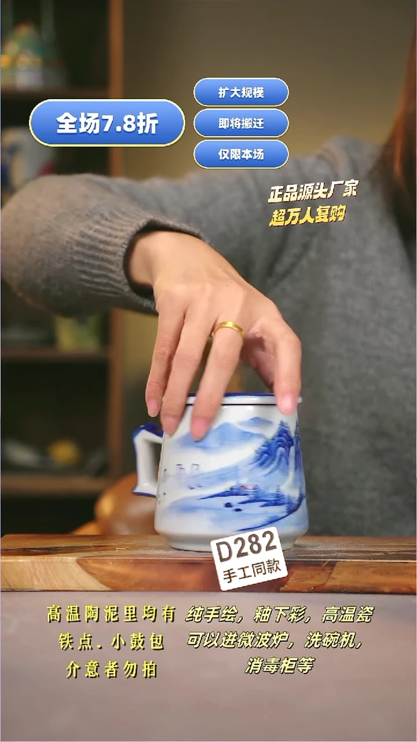 其他D282陶然集器瓷器
