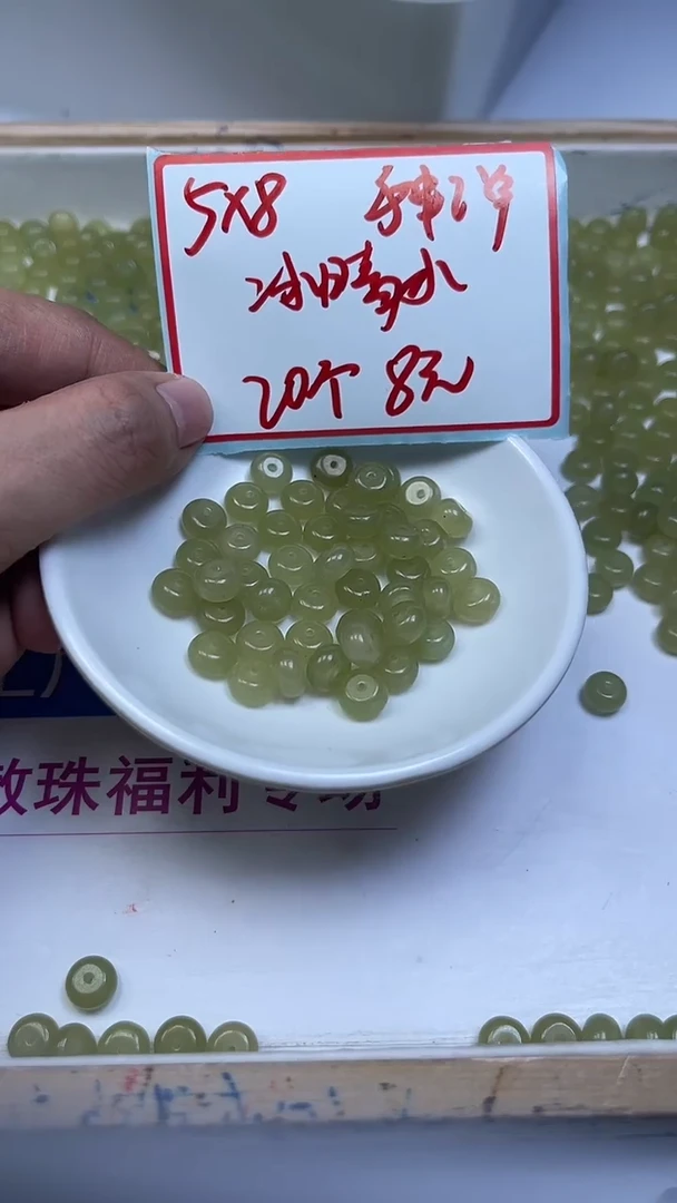 未镶嵌散珠石英质玉L202 冰 晴算盘5*8mm20个8元