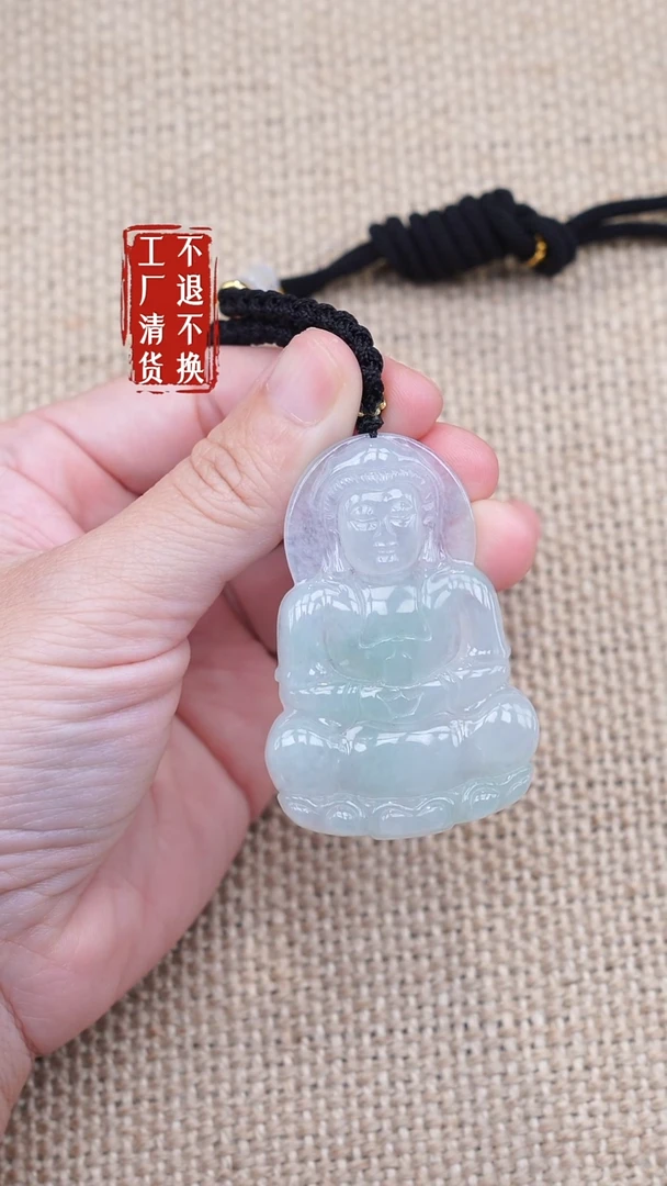 未镶嵌挂件翡翠78工厂抛货 不退不换 天然棉