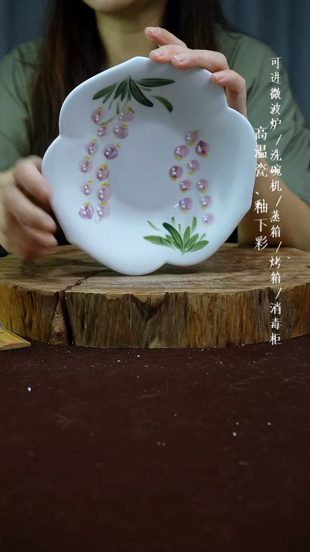 其他高温瓷（花瓣碟）