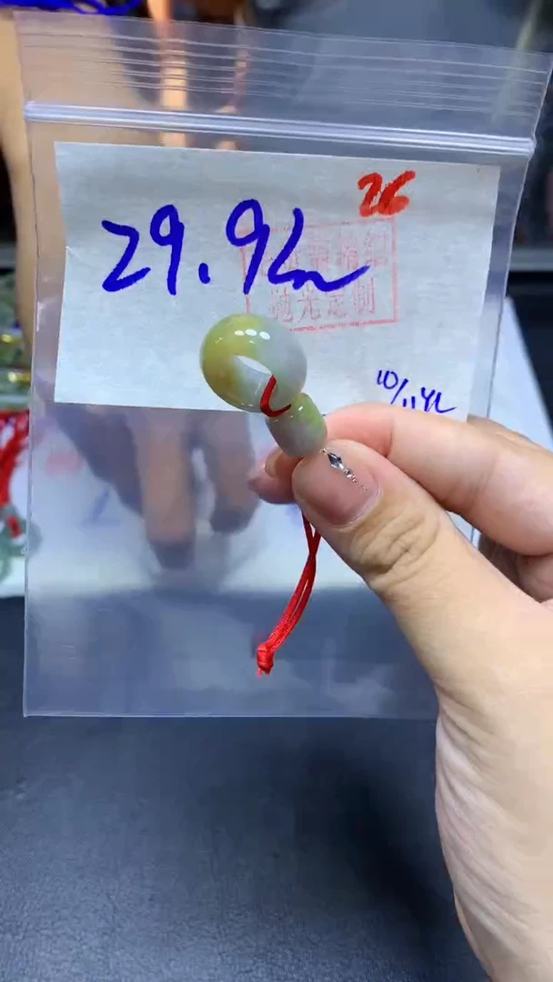 未镶嵌定制翡翠甜甜圈#29.9元-毛货需抛光 26