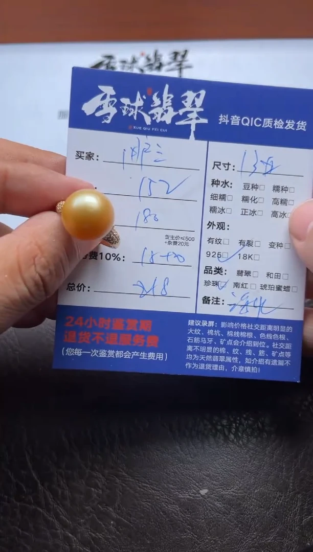 银S925镶嵌戒圈海水珍珠用***六1642101137