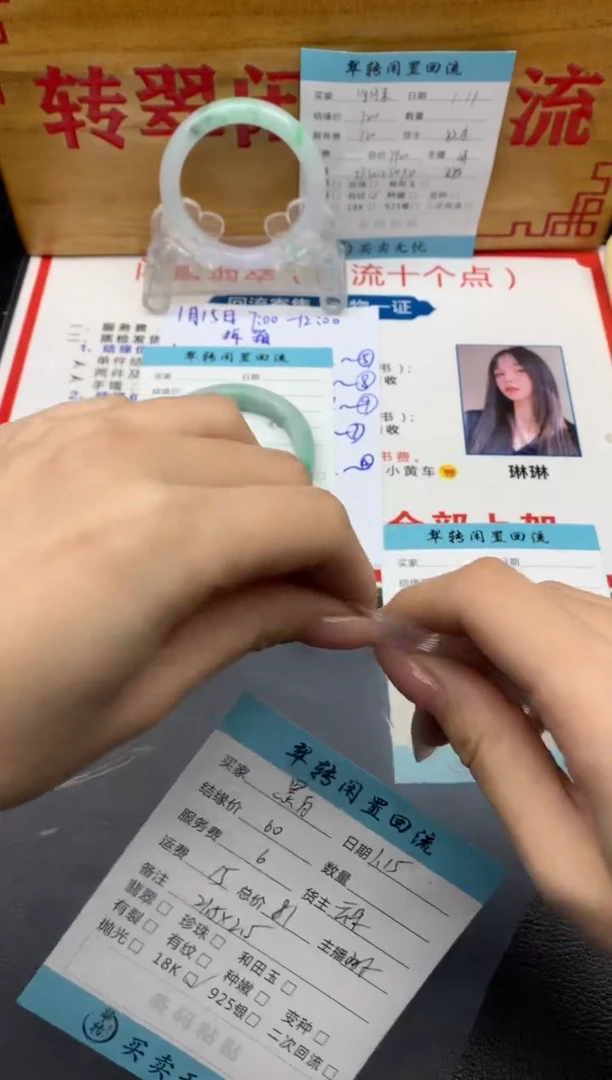 【闪购商品】翡翠挂件18K金镶嵌绿色