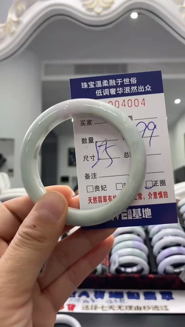 未镶嵌手镯翡翠天然缅甸A货翡翠