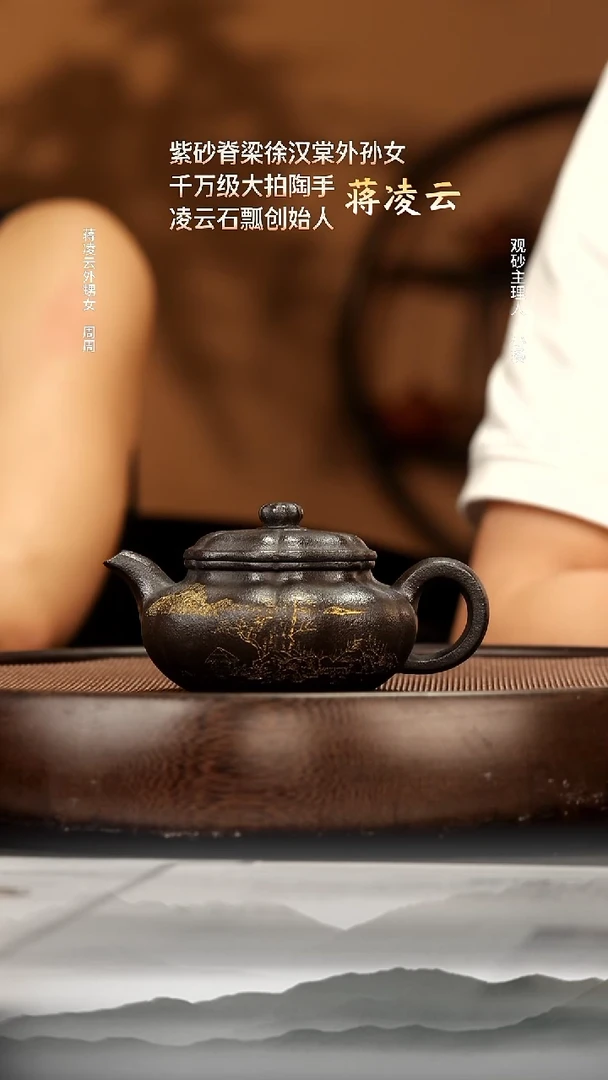茶壶紫砂40磁黄星土筋纹葵仿古160c 紫砂壶W