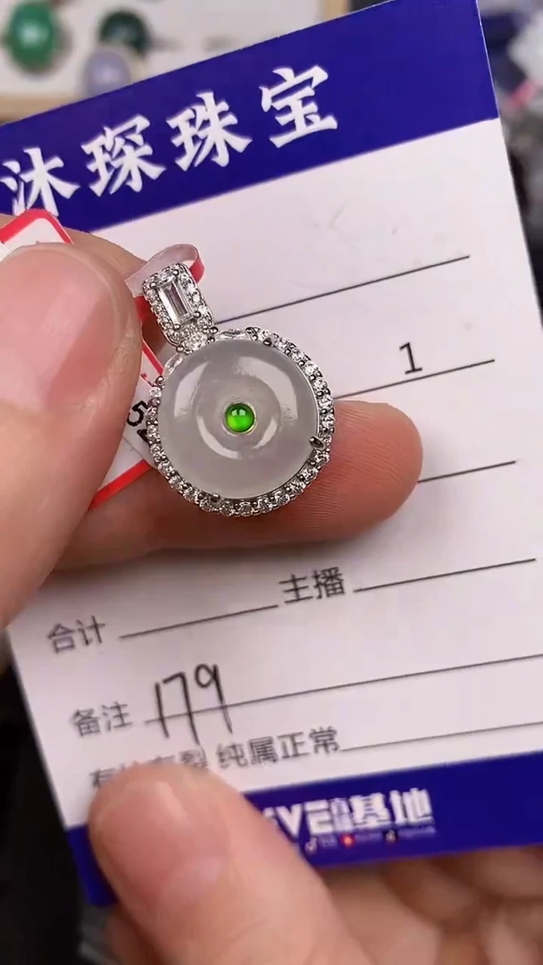 银S925镶嵌戒指翡翠1790