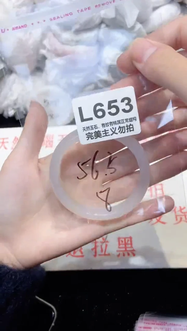 手镯玛瑙/玉髓未镶嵌56