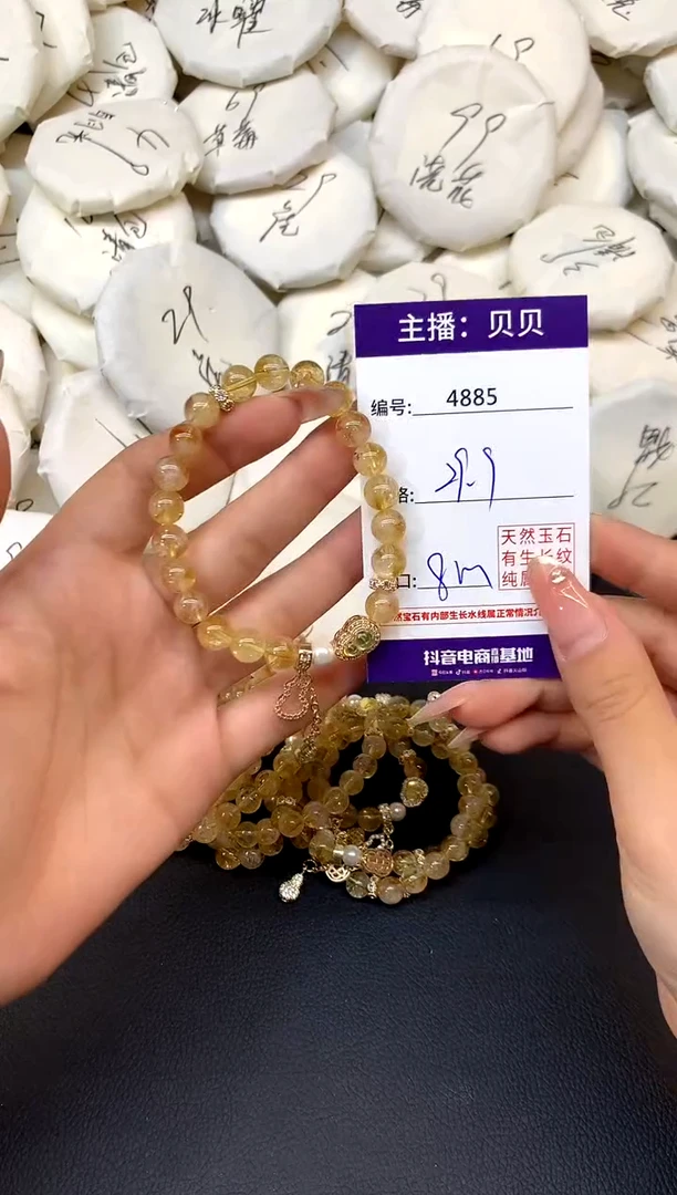未镶嵌手链水晶4885葫芦