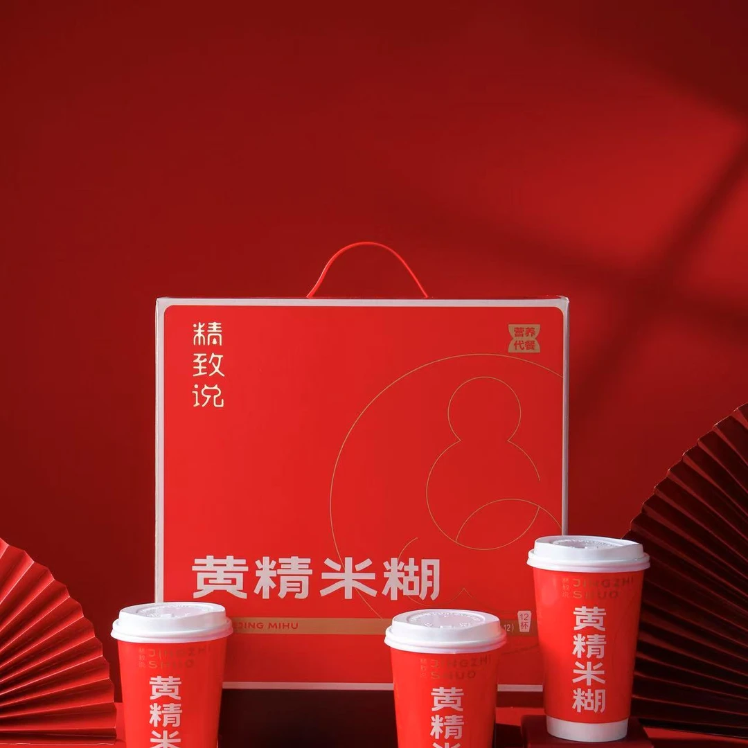 【会员福利】黄精米糊营养丰富谷物配方12天早餐冲饮即食