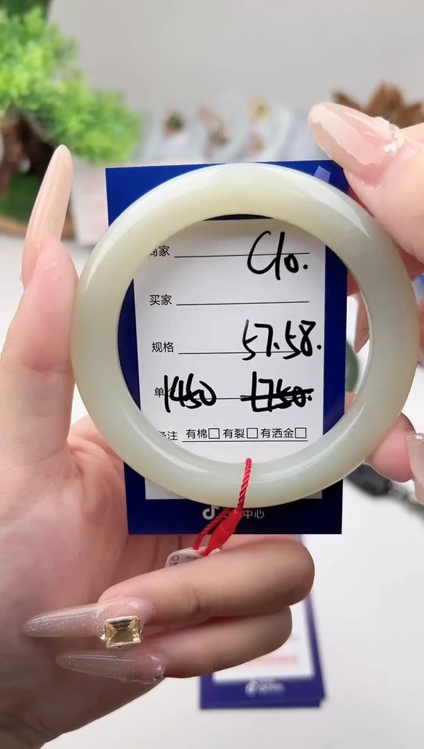 未镶嵌手镯和田玉微色差C10