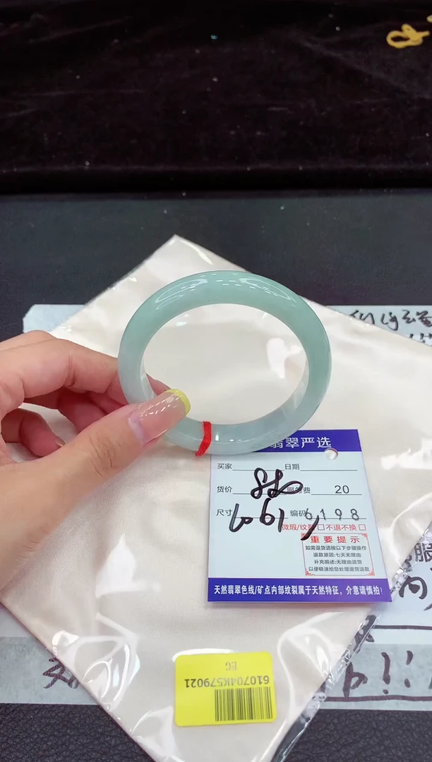 未镶嵌手镯翡翠1111111111111