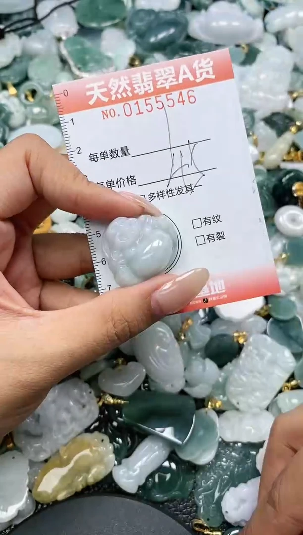 翡翠未镶嵌颈饰闪购0155546