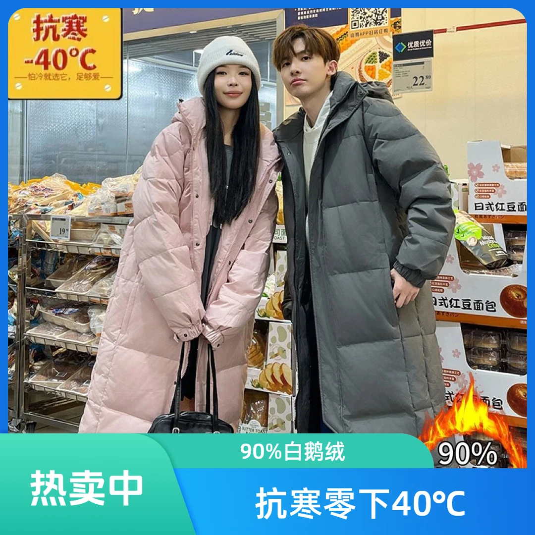 零下40度防寒东北鹅绒羽绒服加厚男女情侣长款外套哈尔滨旅游装备