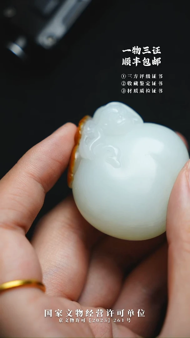 昌化石其他博****者11111