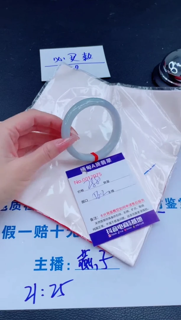 未镶嵌手镯翡翠0