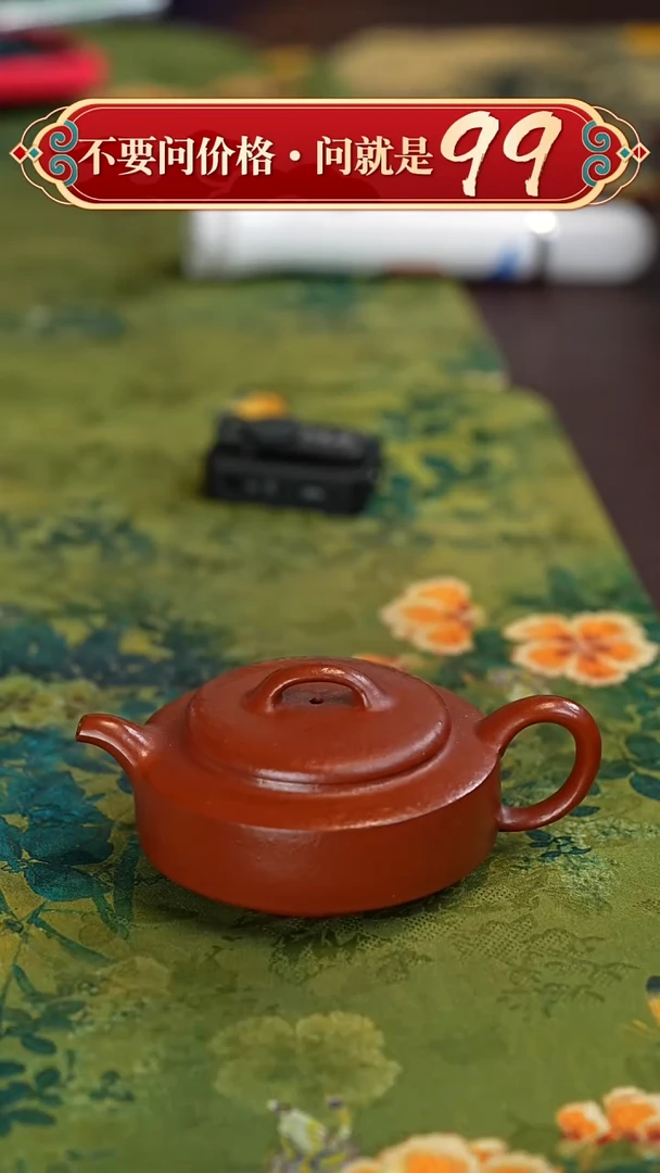 【闪购商品】紫砂茶壶宜兴紫砂