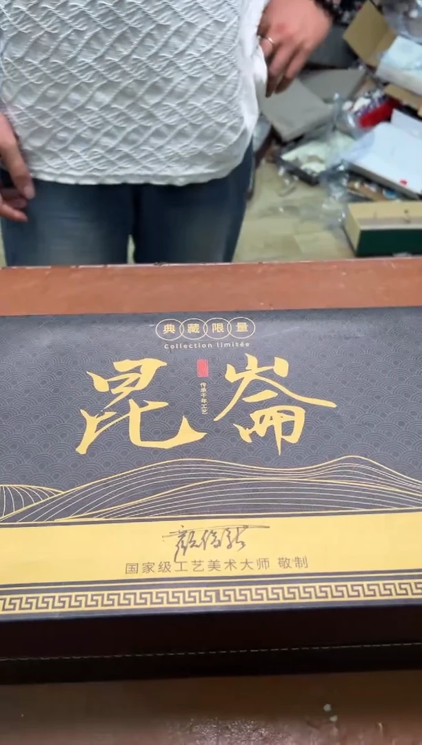 其他@@@@@@@@@@@@@@昆仑