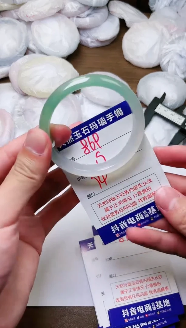 玛瑙/玉髓手镯未镶嵌869