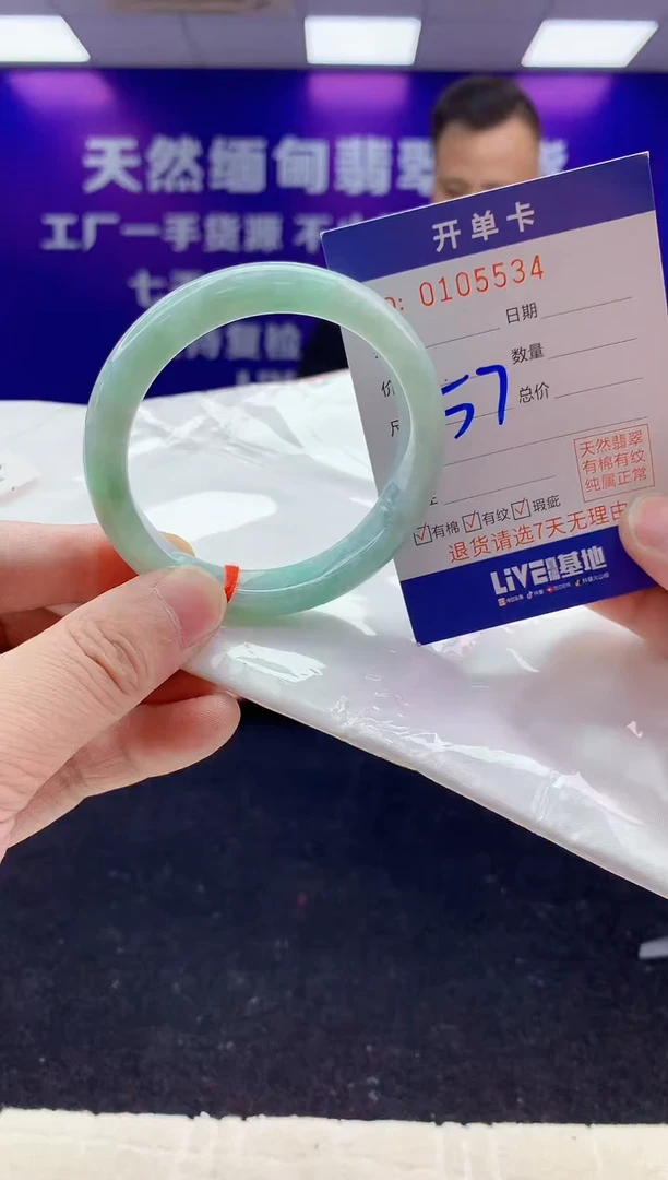未镶嵌手镯翡翠AAAAAAAAAAAA