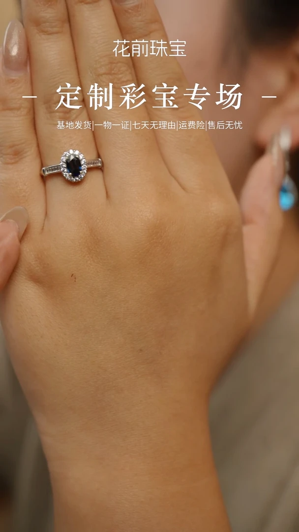 戒指蓝宝石银S925镶嵌天然蓝宝石开口戒